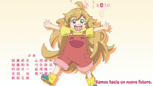 Amaama to Inazuma